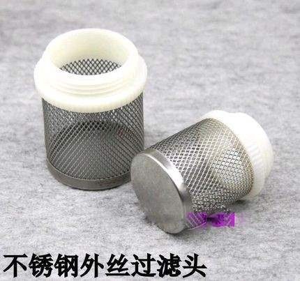 新款牙寸外1头水管外罩6外4过滤304螺纹不锈钢分分接头丝网过滤网