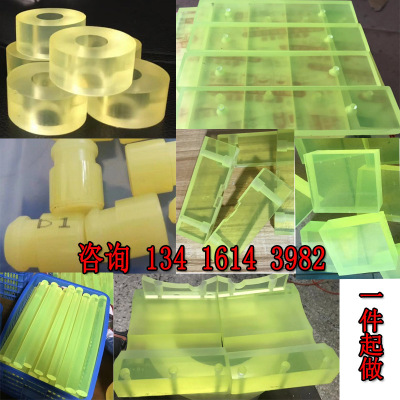 口罩机聚氨酯板加工优力胶棒牛筋橡胶垫片空心管弹力胶pu冲压缓冲|ms