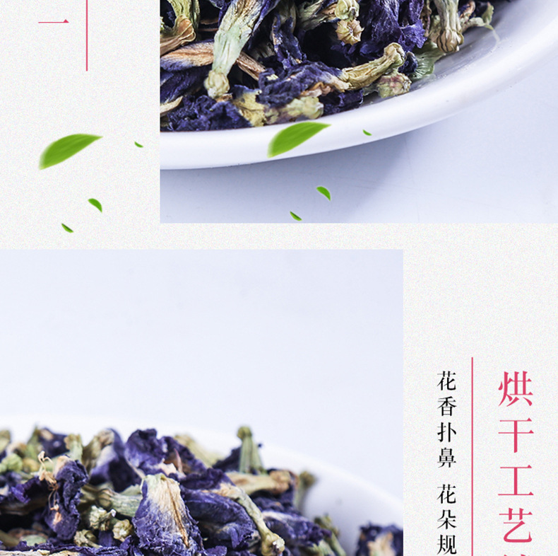 Butterfly Pea Flower Tea Dried Whole Blossoms Butterfly Pea Flower 500g Bulk Herbal Tea quality and texture