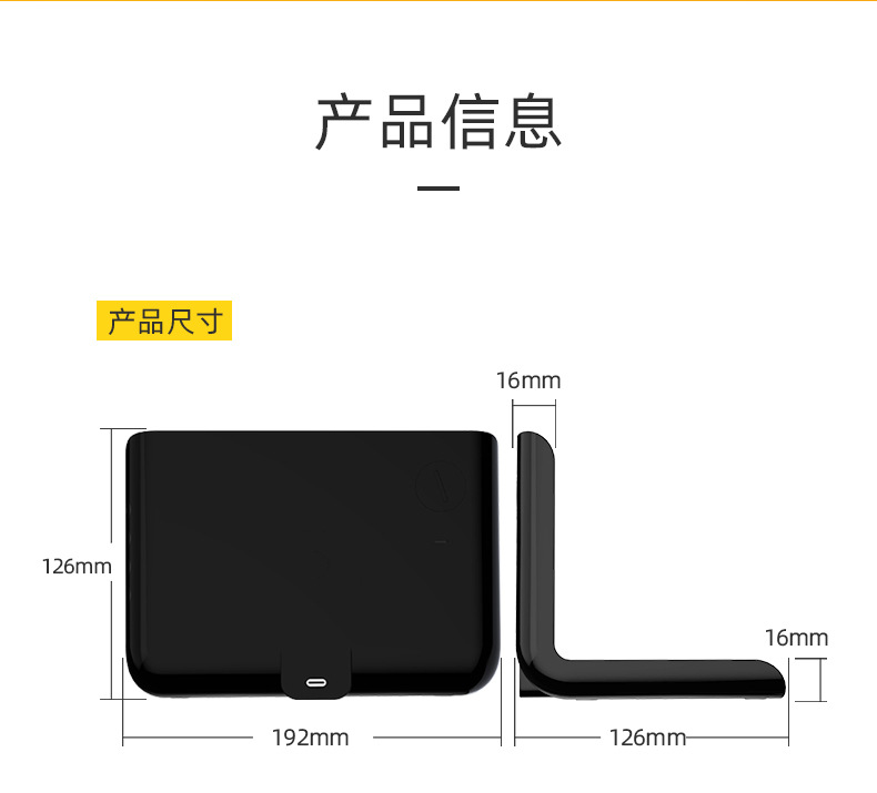 详情_11