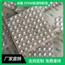 ����EPDM��͸���z�| ������ճ�A�����_�| ������͸��������ײ�z�|