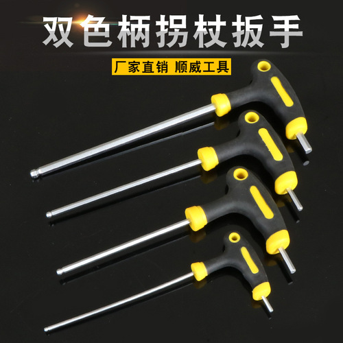 Knurl Dual-Color Ball Head T-Shaped Crutch Handle Internal Hex Wrench T-Shaped Plastic Handle Internal Hex Hex Key Hex Rod