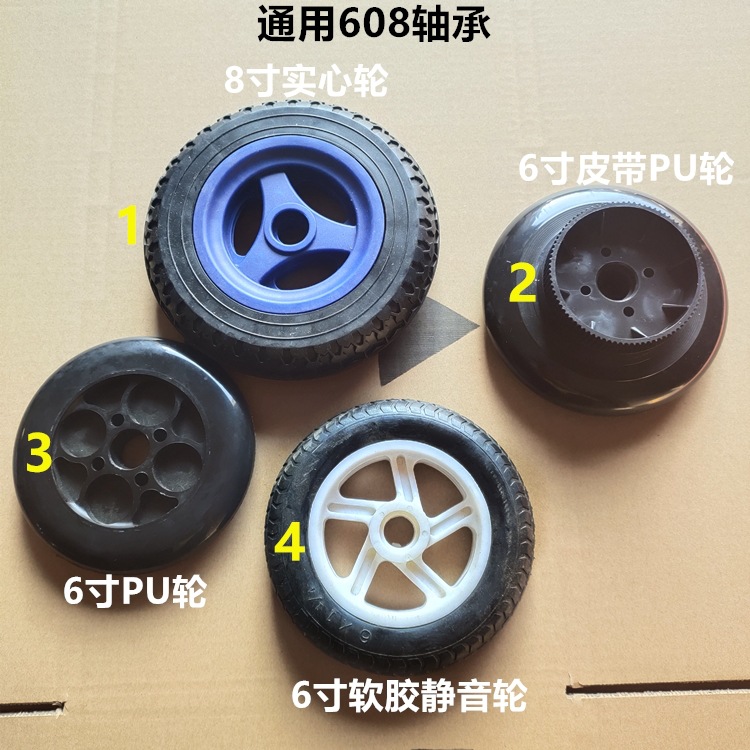 厂家直销6寸8寸实心轮橡胶轮小冲浪小金刚小海豚滑板车PU前后轮子