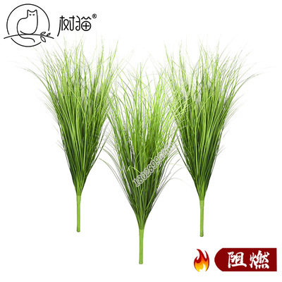阻燃仿真芦苇假花70cm狗尾草盆栽洋葱草家居装饰塑料绿植源头厂家