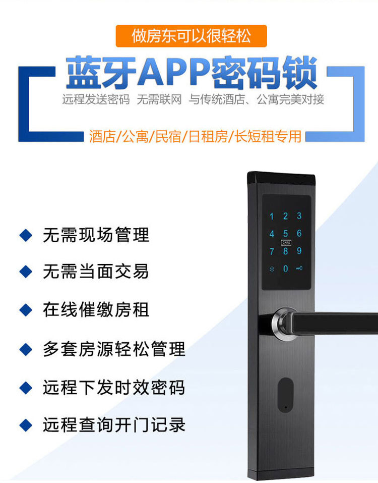 2021APP详情页_09