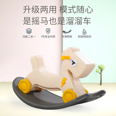 children Rocking Horse baby Small horse indoor household Walker Rocking Horse Dual use Toys The age of gift Yo car