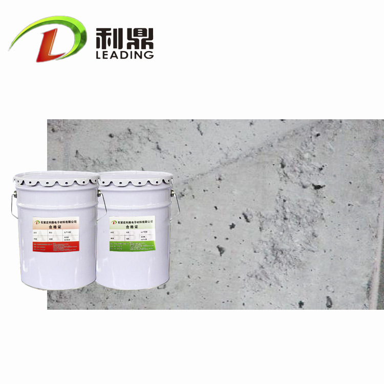 利鼎供应环氧砂浆 墙面地面坑洞修补找平批刮腻子常温干 耐磨耐压