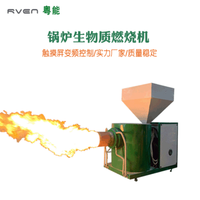 Heat conduction oil furnace Dedicated biomass Combustion engine boiler reform woodiness grain biomass burner