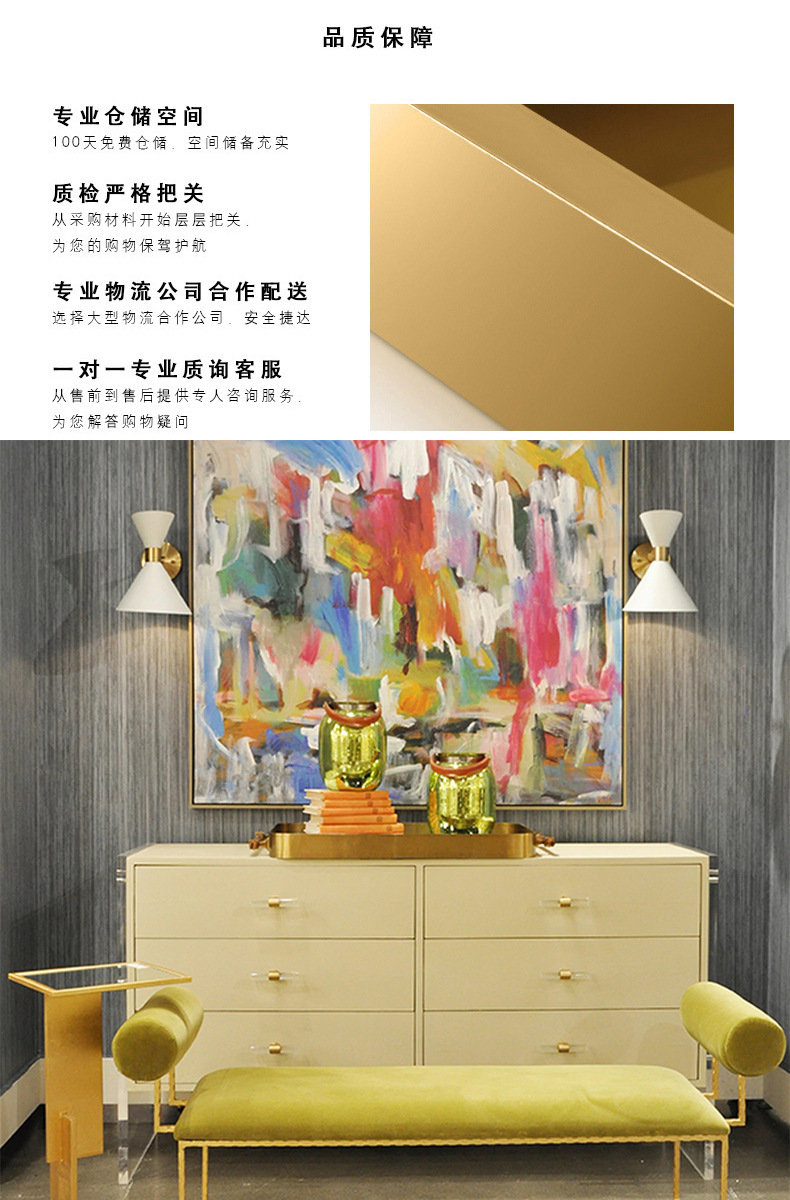 品质物流模板副本