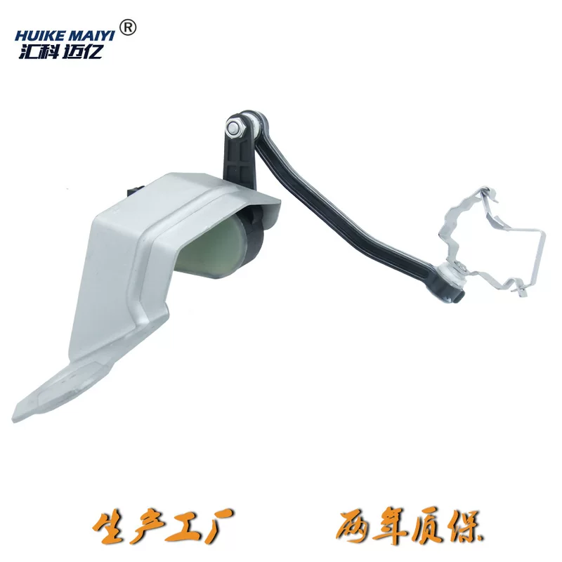 High rostometer, sensor, E0907503, E0941285