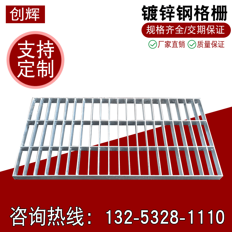 Custom manufacturer Steel Grating Easy Rust non-slip wear-resisting Use Life Rich storage