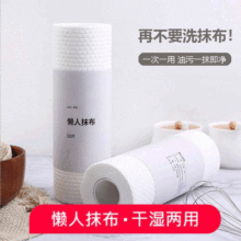 懒人抹布家务清洁百洁布吸水厨房用纸加厚一次性洗碗布吸油洗碗布