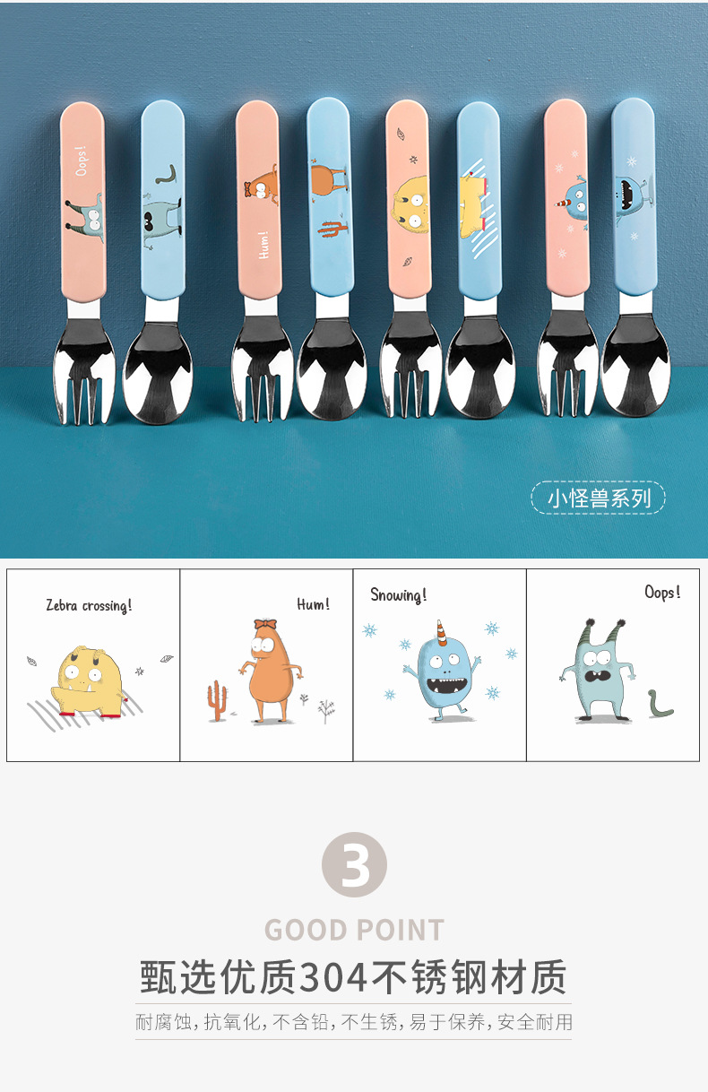 SK-6010拼图叉勺_05