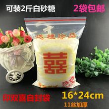 �pϲ�Է��8̖16*24*11�z�Ӻ� 2���ɰ�ǰ��b����؛�YƷ��100���r