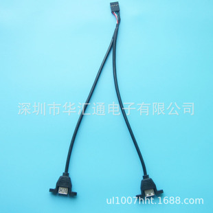 USB���Ӿ�����Uչ��10P�D����USB�� �Ű������o���~�� 30CM