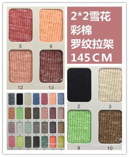 �¿����ѩ������2*��2ѩ���_�y���� ᘿ���ŮͯT�����������