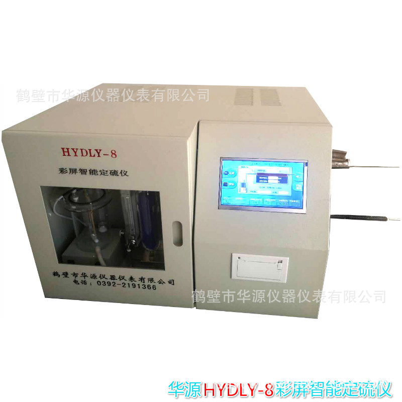 Microcoulomb Sulfur measurement instrument Coal Sulphur content analysis machine colour Touch screen Sulphur analyzer purpose Breed