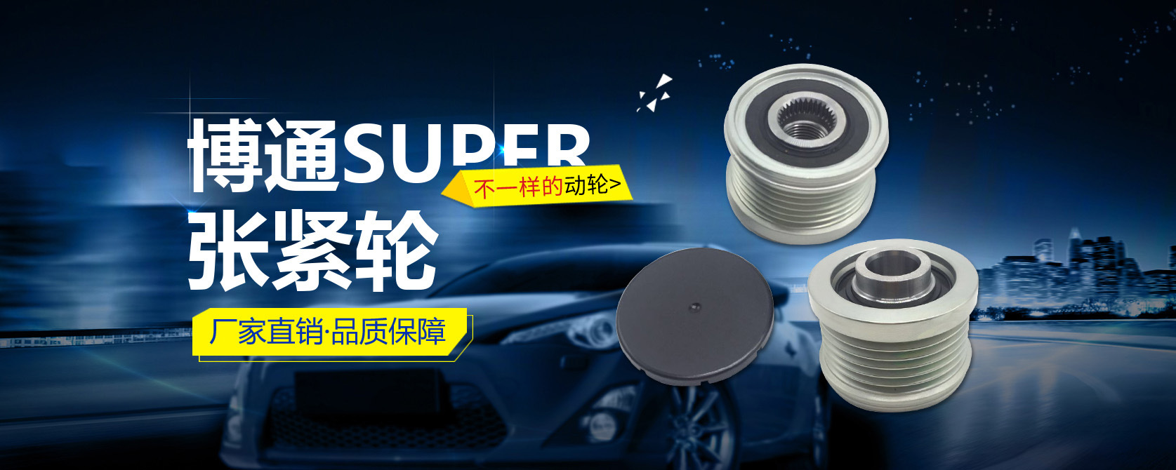 117502W200 117502W20B applicable to Japanese hydraulic Rod tensioner assembly! Factory Direct Sales