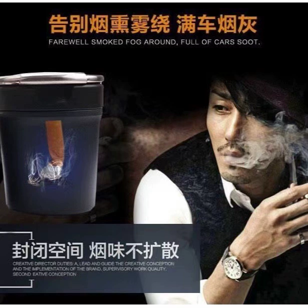 Автомобильная Пепельница подходит для автомобильной пепельницы с крышкой.