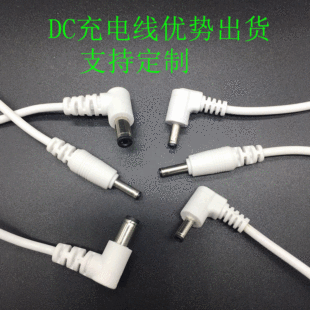 ��ɫ�h��1��dc3.5*1.35���^��늾����C̨��DC5.5*2.1���^�Դ��
