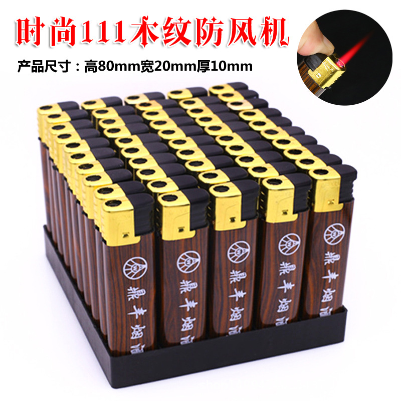 时尚111木纹防风机80X20X10