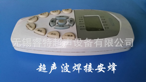 空调塑料开关壳超声波压合焊接机、超声波机器设备代加工、供应商
