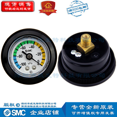 SMC GZ46-K-01M-C 压力表 现货|ms