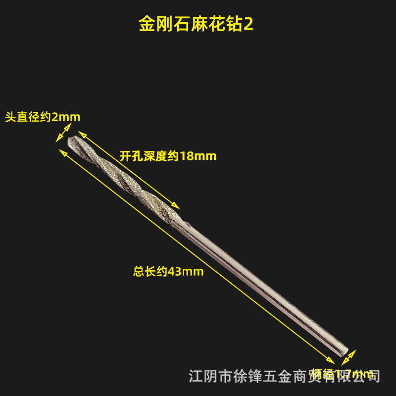 Suministro en stock de brocas helicoidales de diamante para reparación de tambores huecos, agujas de perforación, agujas de pulido, cerámica con descuentos al por mayor.
