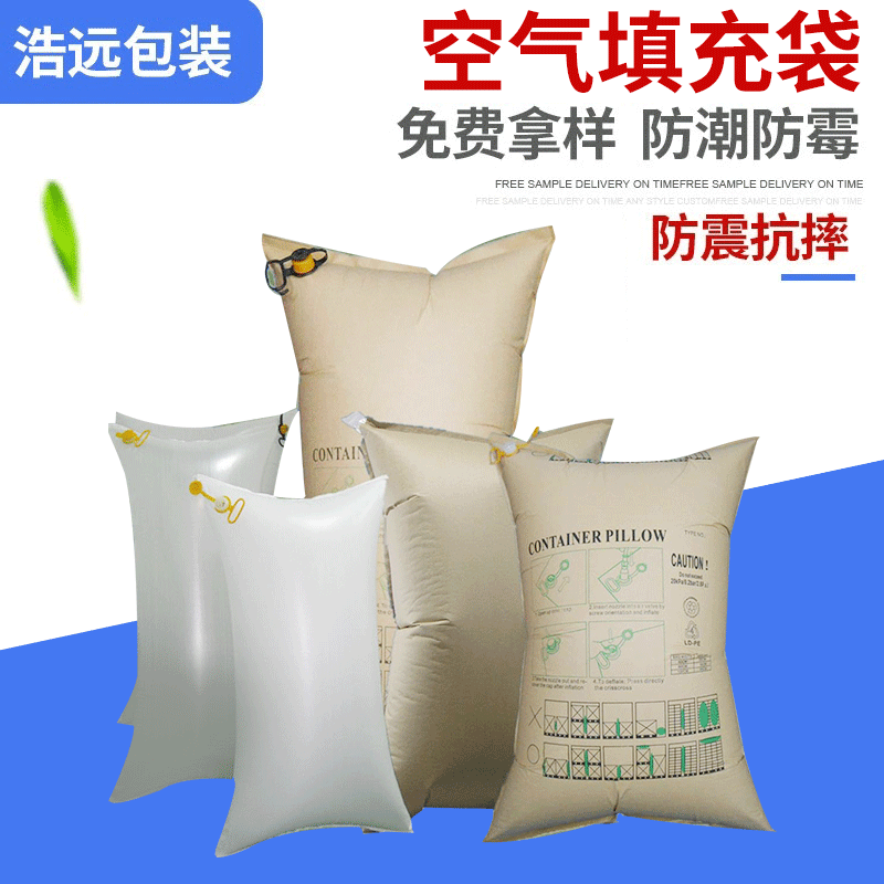 空气填充袋充气防撞防摔缓冲气泡枕 打包气柱袋气泡袋快递包装
