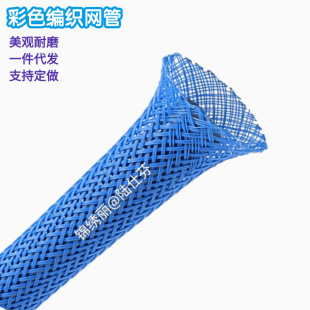 4mmPET��ɫ����ȼ�����W�� hdmi������s�����׹� ��܇�͹���Ƥ�W