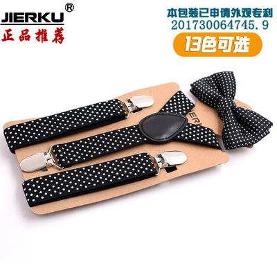 跨境货源  儿童加领结套装裤子吊带 印刷3夹男女童吊裤带现货