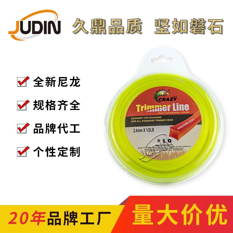 尼龙Trimmer Line厂家 黄色方形1/2LB泡壳 可定制割草机绳