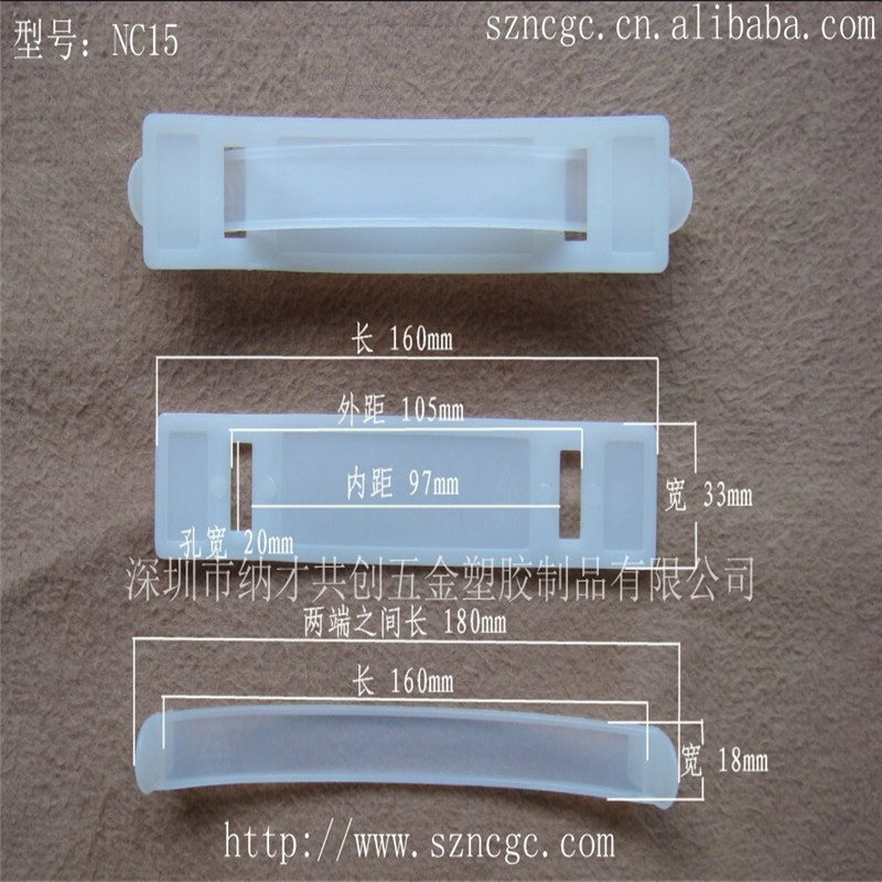 供应彩盒手提扣 塑料手提柄 塑胶手挽带  饮料提手 手提柄 胶手挽
