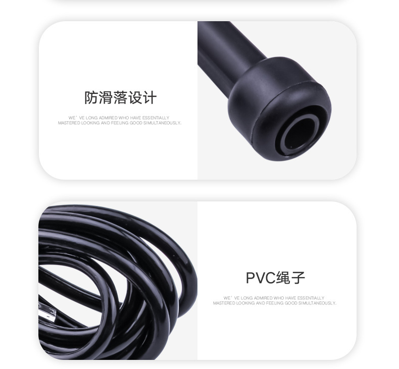 小柄跳绳_05.jpg
