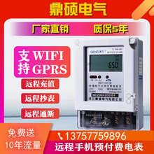 ��Ԣgprs�����������h�̳���늱��A���M���ⷿwifi�o��NB�֙C��ֵ