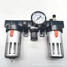 氣壓調節閥空壓機油水分離器氣泵過濾器BC二聯件AFR減壓閥BC2000