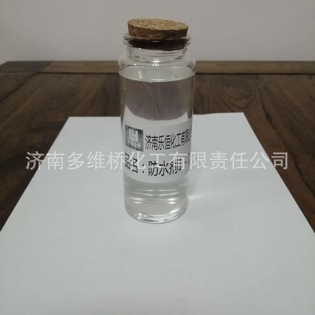 厂家地下人防工程防水剂 持续防水剂    防水剂批发