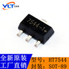 Yilongtai Family Electric HT7544-1 SOT-89 7544 SOT-23 Three-end stabilization chip