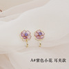 Design purple fresh ear clips, earrings, silver 925 sample, trend of season, flowered, no pierced ears