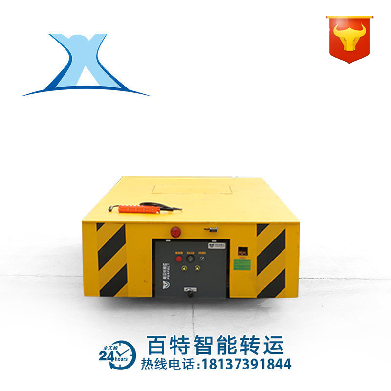 百特智能低平板运输车报价升降平台车无轨电动平车自动保护轨道