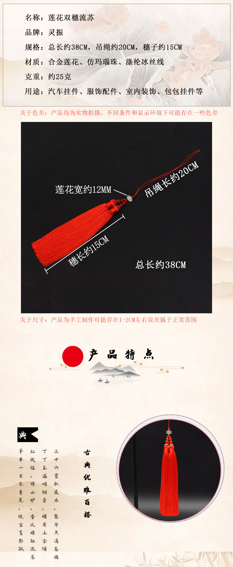 莲花双穗_02.jpg