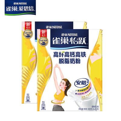 Nestle/雀巢奶粉安骼高钙高铁女士成人奶粉16条装400g*2盒装|ru