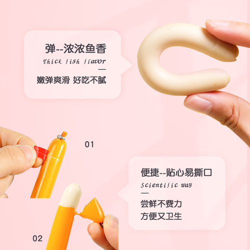 Uber Deep Sea Cod Sausage Children's Nutritious Snacks Ham Sausage Baby Sausage Corn Cheese Fish Sticks 150g