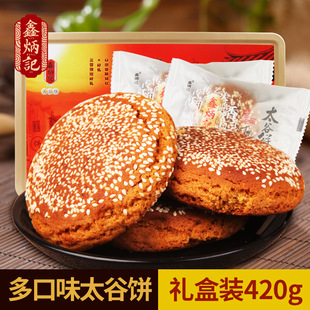 ���Y���b���α�ӛ���ζ̫���ɽ���خa���y���c��ʳС���c�ďS��