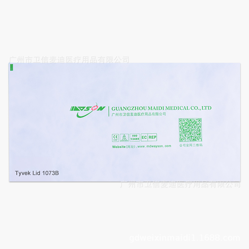 特卫强纸/2FS  吸塑盖材（可冲圆角形状）吸塑膜吸塑盘托盘涂胶纸