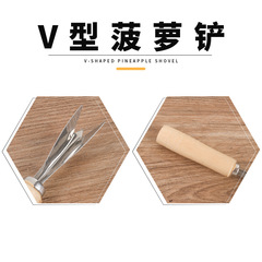 Pineapple Slicer Stainless Steel Skinning Tool Pineapple Cutting Knife Eye Remover Clip Triangular Fruit Eye Digging Skinning Home Use