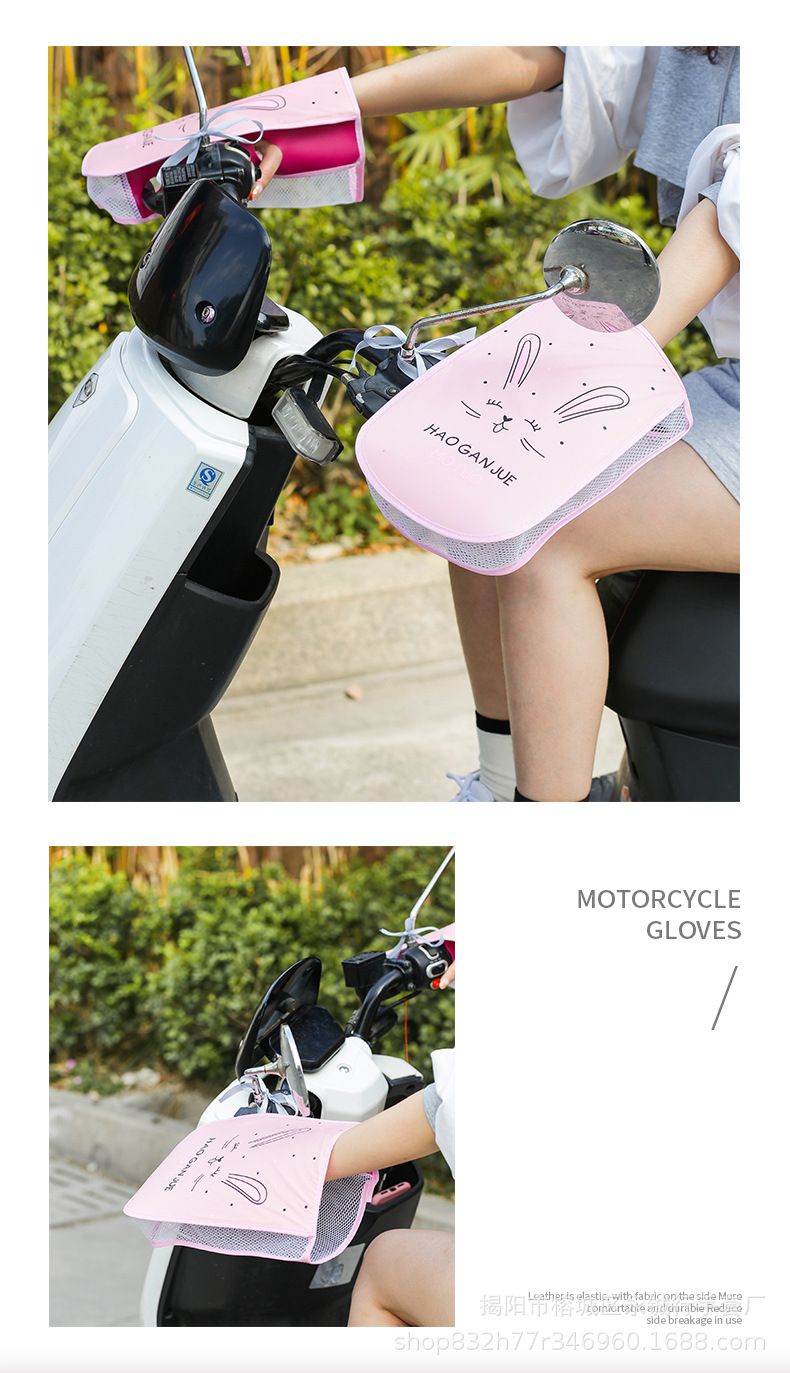 摩托车防晒手套_05.jpg