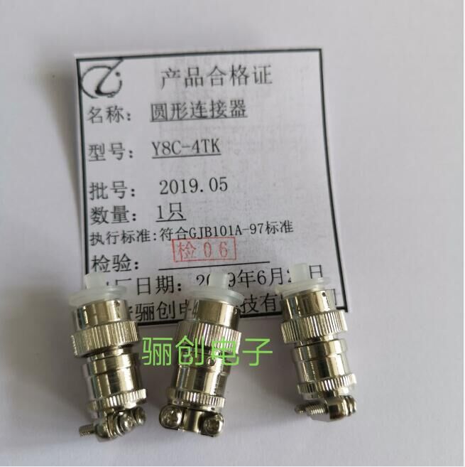 Y8C系列插头孔2芯接插件Y8C-2TKL圆形连接器下单咨询