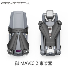 PGYTECHMAVIC2춴DJI~̶ 2 F؛