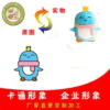 来图来样企鹅毛绒玩具订制 企业吉祥物定做毛绒玩具定制加工厂家|ms